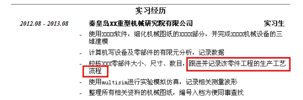 制定篮球交流计划以促进个人技能发展的方法_1